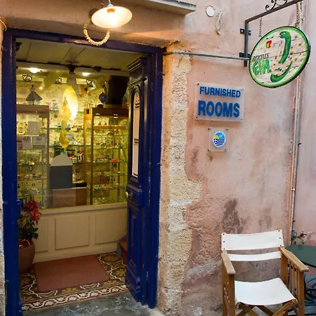 Guest house Eva Chania (Crete)